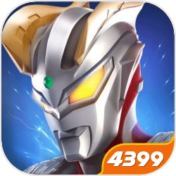 奥特曼热血英雄4399游戏盒子版最新版