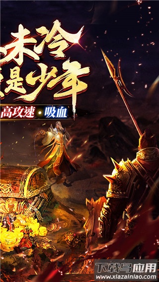 一战封神手游官方版最新版截图5