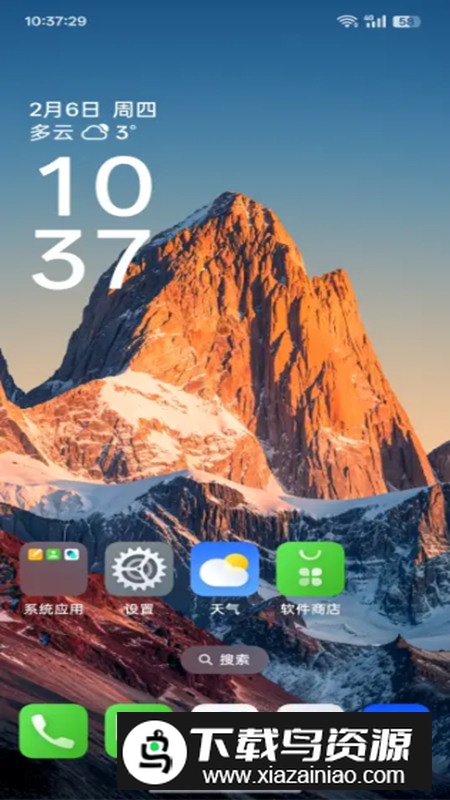 OPPO系统桌面安装包最新版截图1