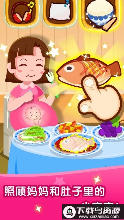 宝宝从哪来宝宝巴士小游戏最新版截图1