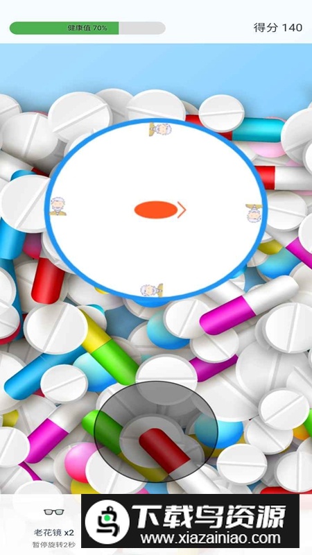 救救小老头游戏官方最新版最新版截图2