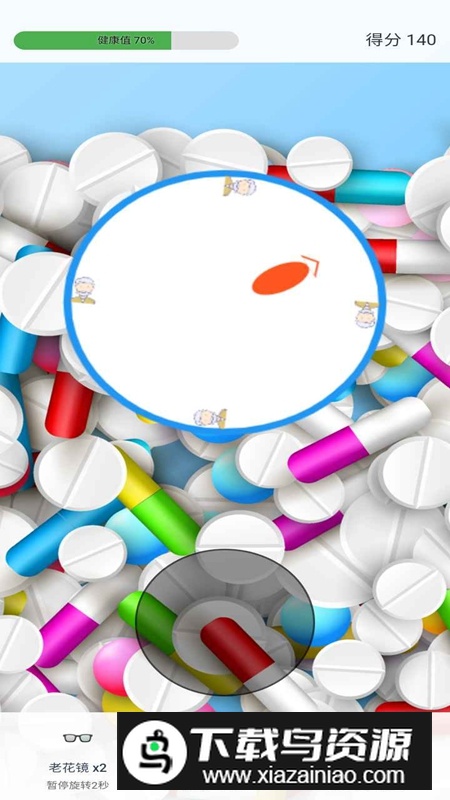 救救小老头游戏官方最新版最新版截图3