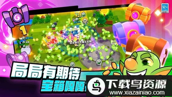 爆裂小队国服(测试服)最新版截图1