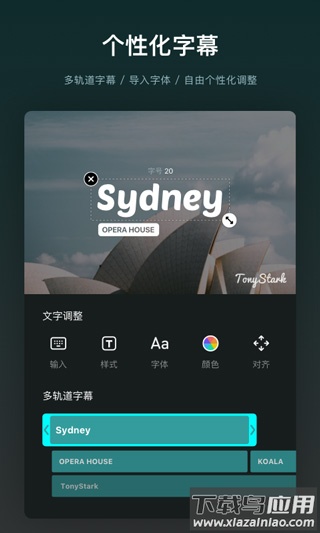 vn视频剪辑app官方版截图5