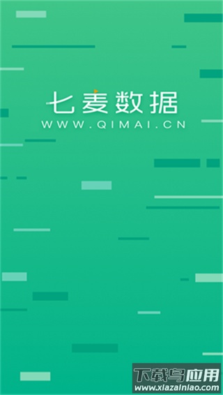 七麦数据app最新版最新版截图1