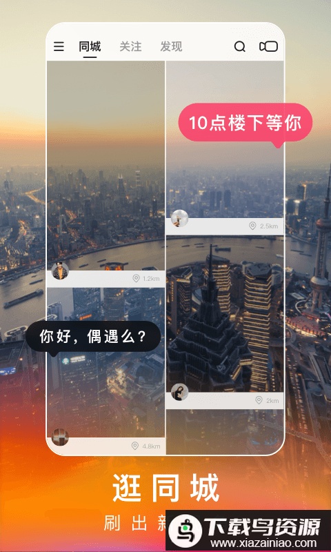 快手极速版2025年最新版免费最新版截图2