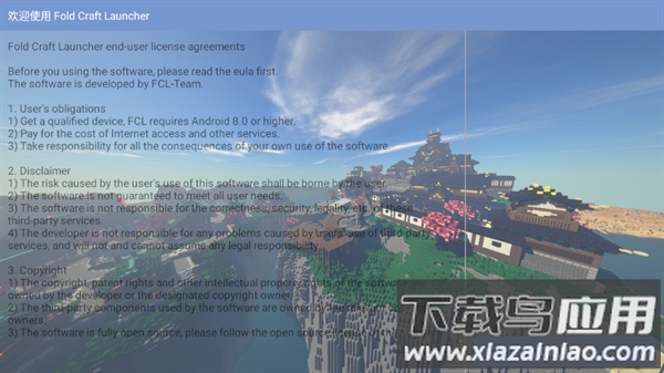 我的世界水星迫降重制版模组截图