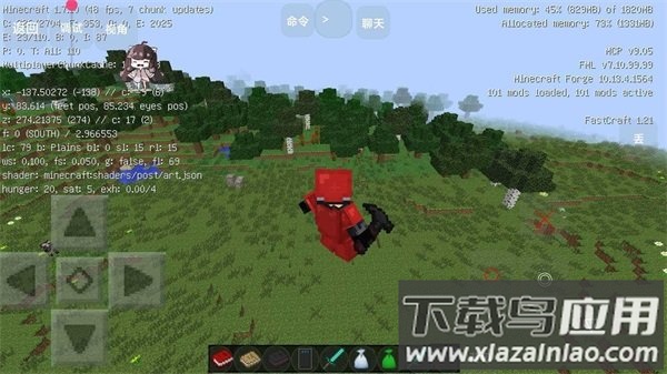 我的世界水星迫降重制版模组截图