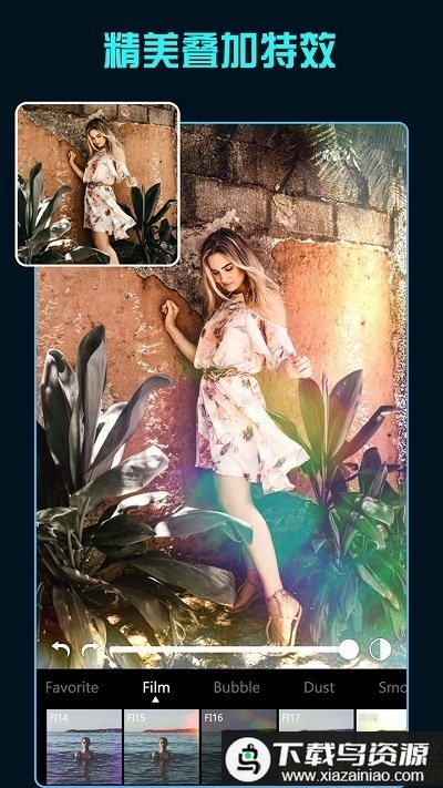 Koloro滤镜君最新版截图1