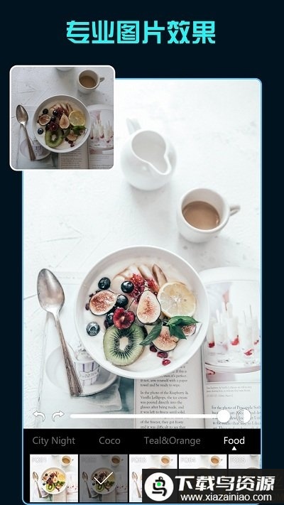 Koloro滤镜君最新版截图2