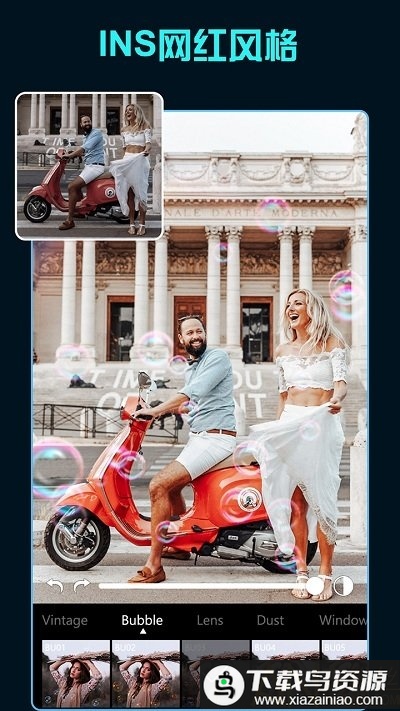 Koloro滤镜君最新版截图3