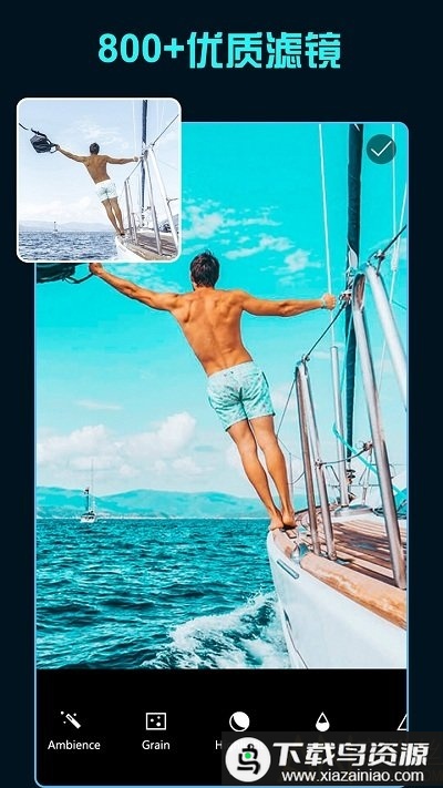 Koloro滤镜君最新版截图4