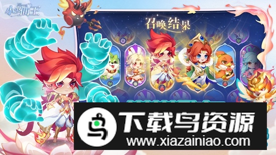 小小仙王手游官方2025最新版最新版截图1