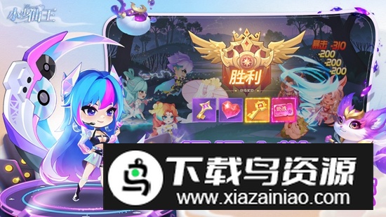 小小仙王手游官方2025最新版最新版截图4