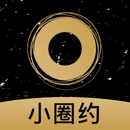 小圈约官方版