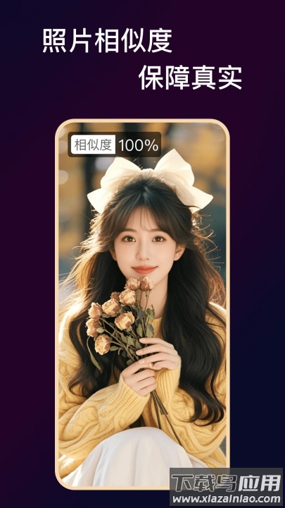 小圈约官方版截图1