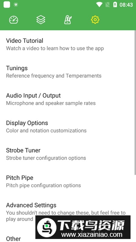 DaTuner调音器免谷歌版(曼陀铃电子调音器app)截图5