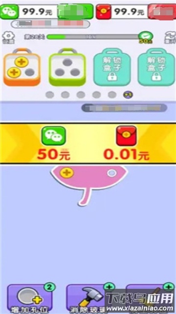 螺丝敲敲敲游戏下载最新版截图4