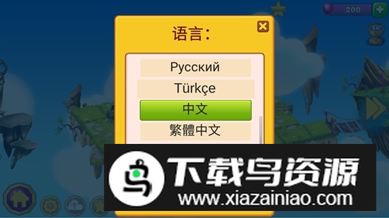 dragon world龙的世界中文版破解版最新版截图1