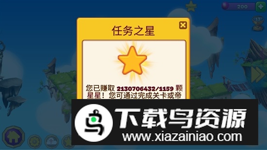 dragon world龙的世界中文版破解版最新版截图2