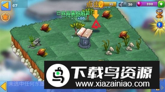 dragon world龙的世界中文版破解版最新版截图4