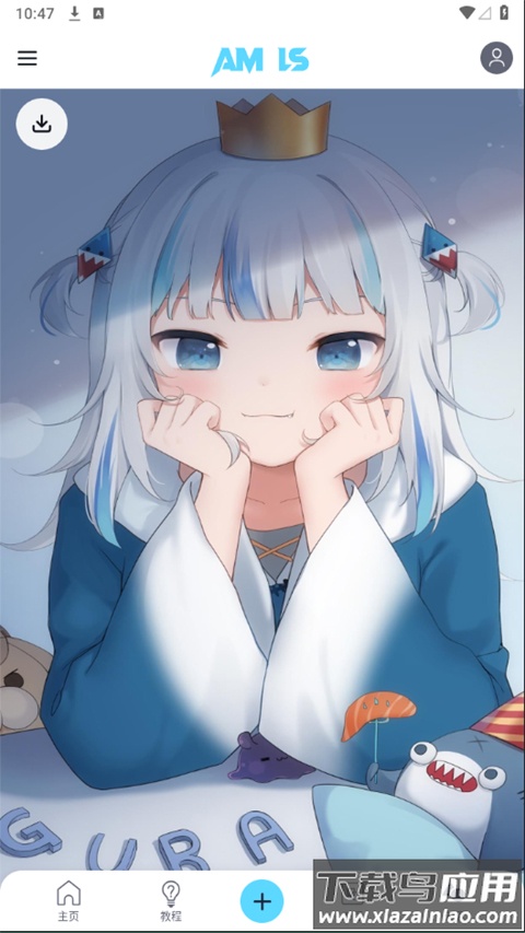 alightmotion凉笙最新破解版截图1