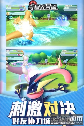 奇趣大冒险破解版无限金币钻石最新版截图2