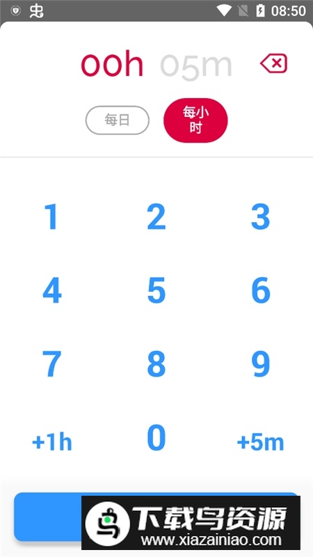 AppBlock解锁专业版最新版本最新版截图4