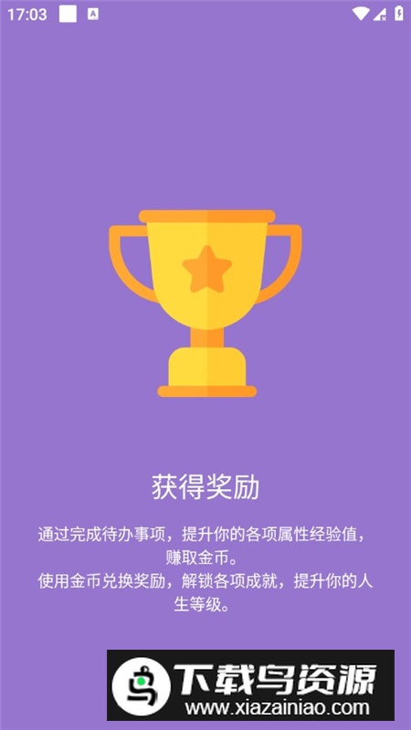 人升Pro已付费完整解锁版最新版截图4