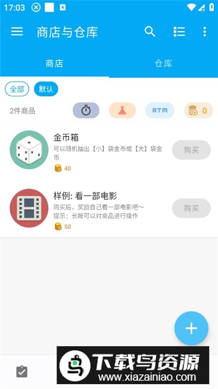 人升Pro已付费完整解锁版最新版截图7