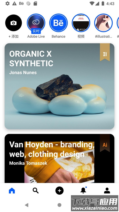 behance设计app最新版截图1