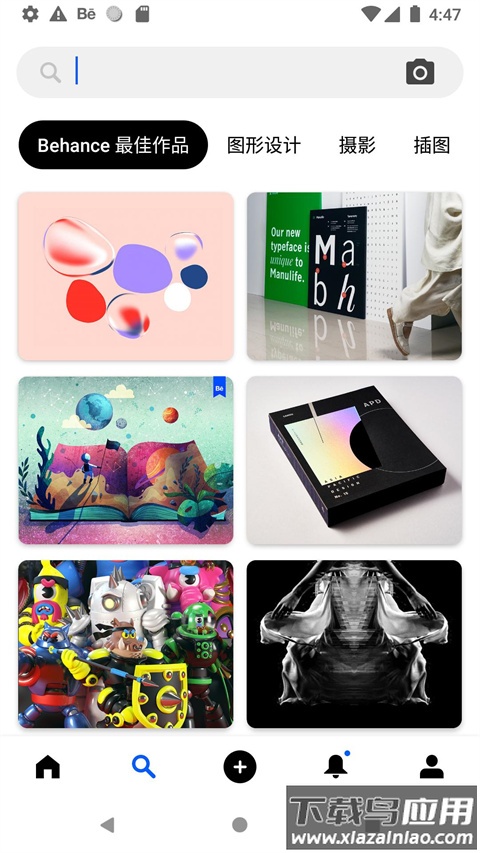 behance设计app最新版截图2