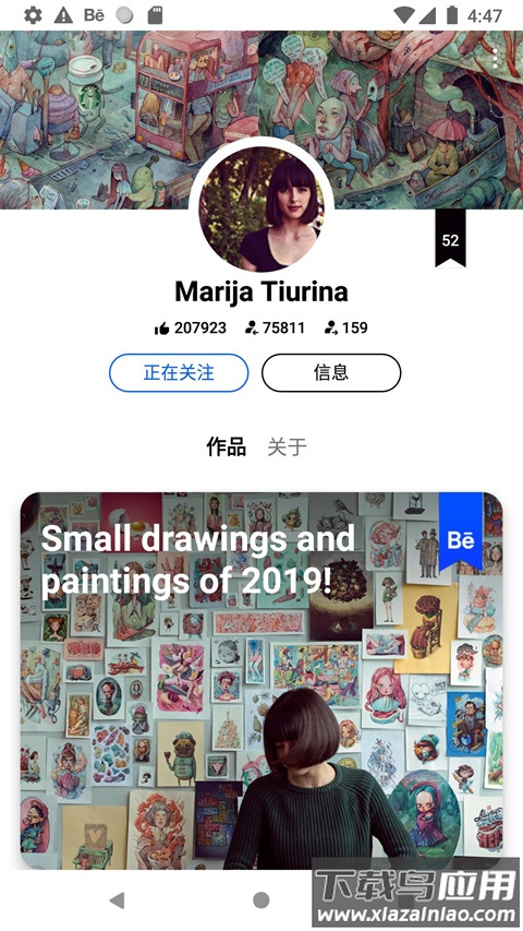 behance设计app最新版截图3