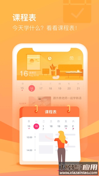 CCtalkapp官方版截图
