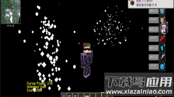 我的世界史诗咒术模组最新版截图1