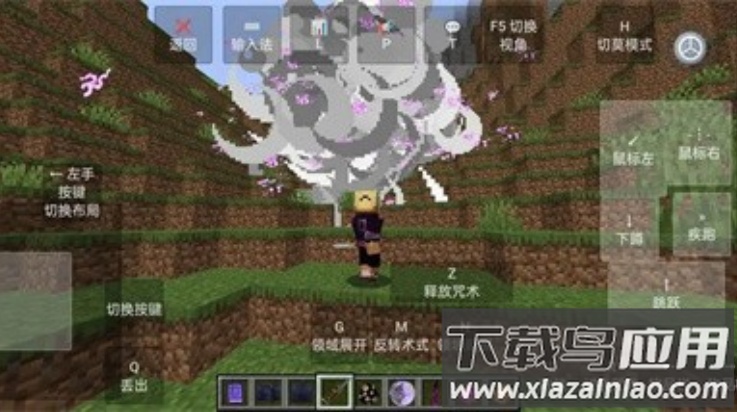 我的世界史诗咒术模组最新版截图4