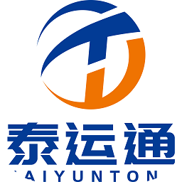 泰运通app官方正版