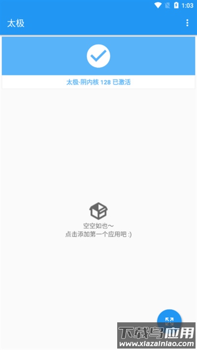 太极app官方最新版本截图1