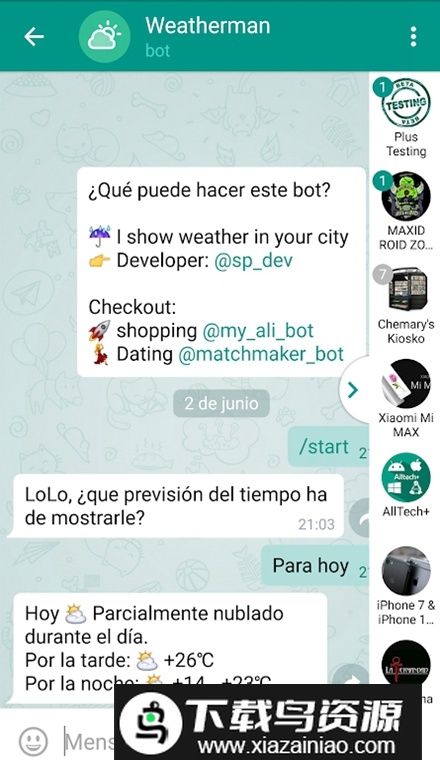 Plus Messenger中文版安卓版截图5