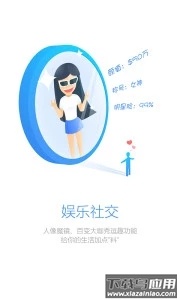 Facein最新版下载最新版截图1