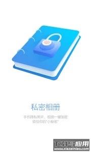 Facein最新版下载最新版截图2