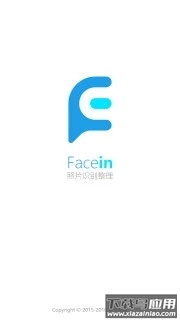 Facein最新版下载最新版截图4