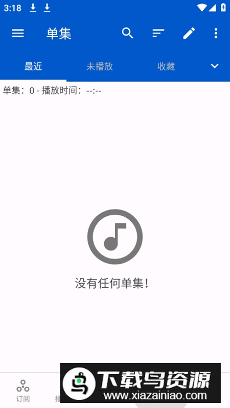 Podcast Republic博客管理无广告版安装包最新版截图1