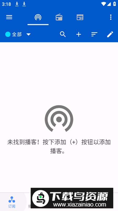 Podcast Republic博客管理无广告版安装包最新版截图3