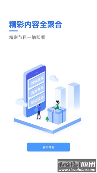 澄好办app最新版截图3
