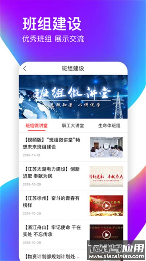 爱如电app官方版最新版截图1