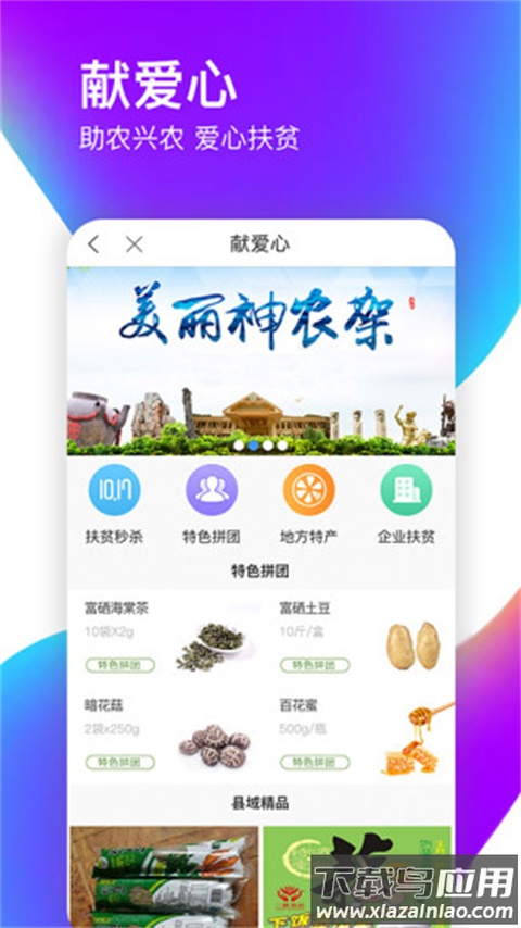 爱如电app官方版最新版截图4