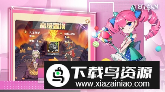 暴走地下城官方更新版手游最新版截图1