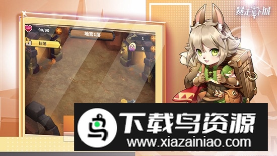 暴走地下城官方更新版手游最新版截图3