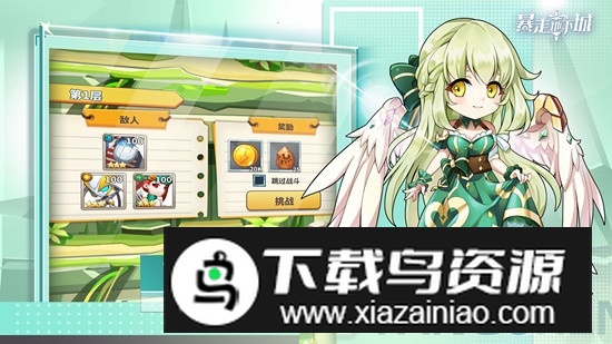 暴走地下城官方更新版手游最新版截图5